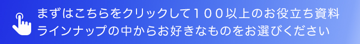 footer_cta_ad