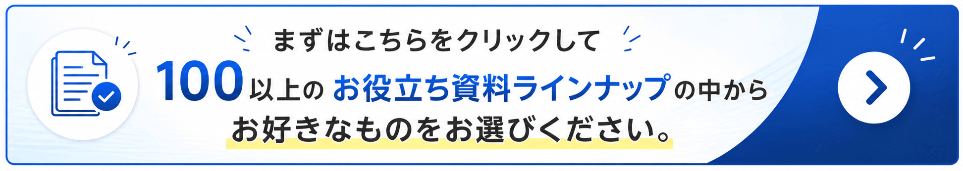 footer_cta_ad