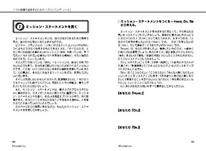 サンプル２