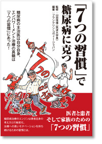 人生は手帳で変わる