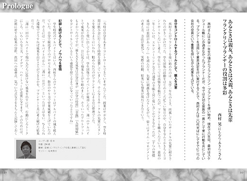 →画像をクリックするとPDFが見られます