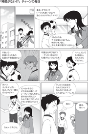 サンプルページ
