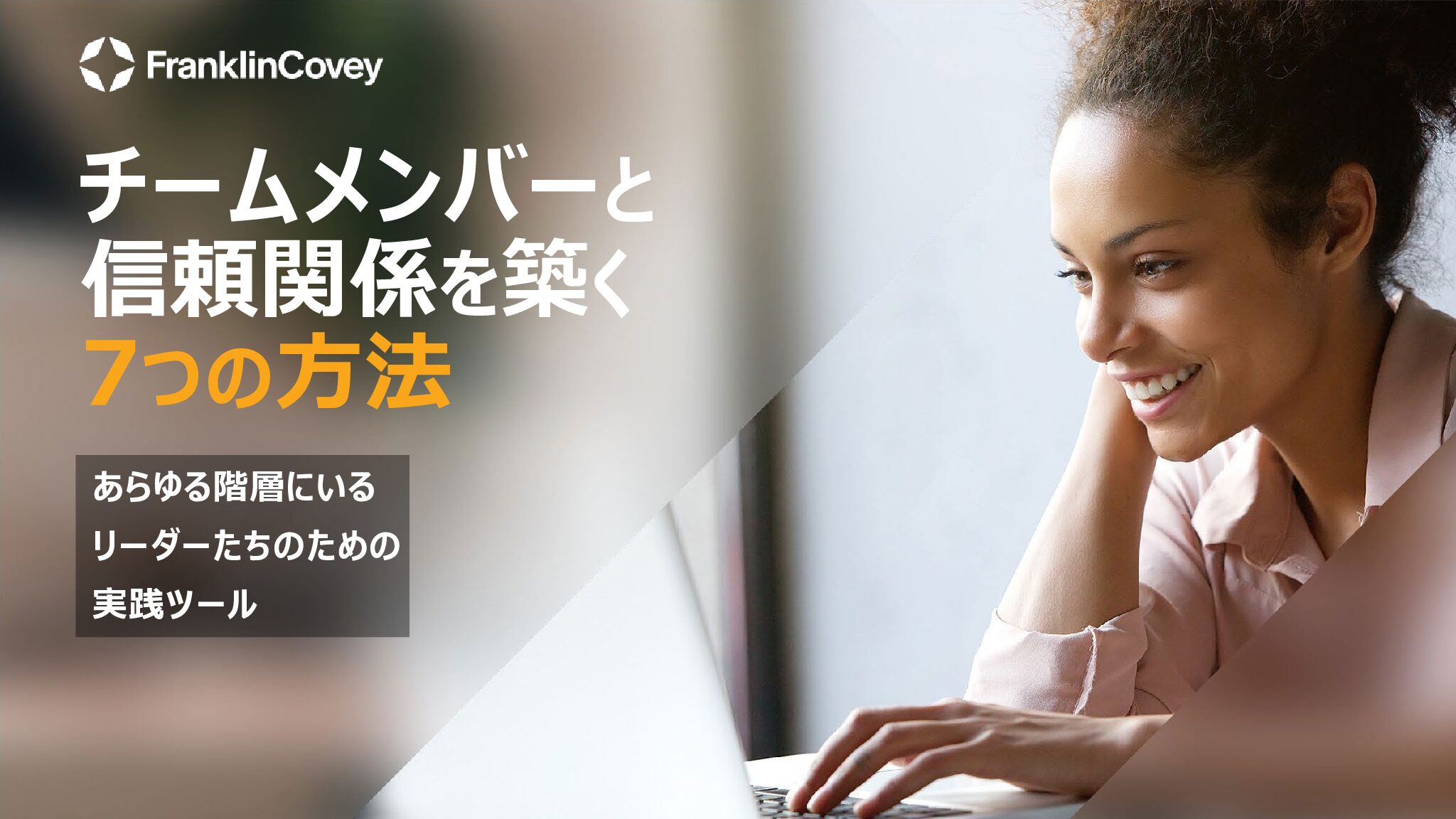 6. TEDを利用している他の人とつながる