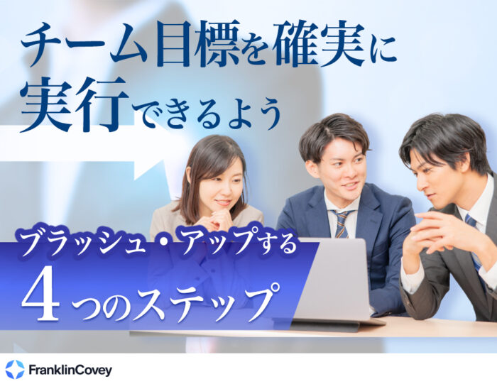 【マンガでわかる!】離職リスクを減らし定着率を高めるオンボーディングのポイント — 知らないと損する5つの落とし穴と対策 —